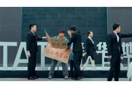 榆树专业要账公司